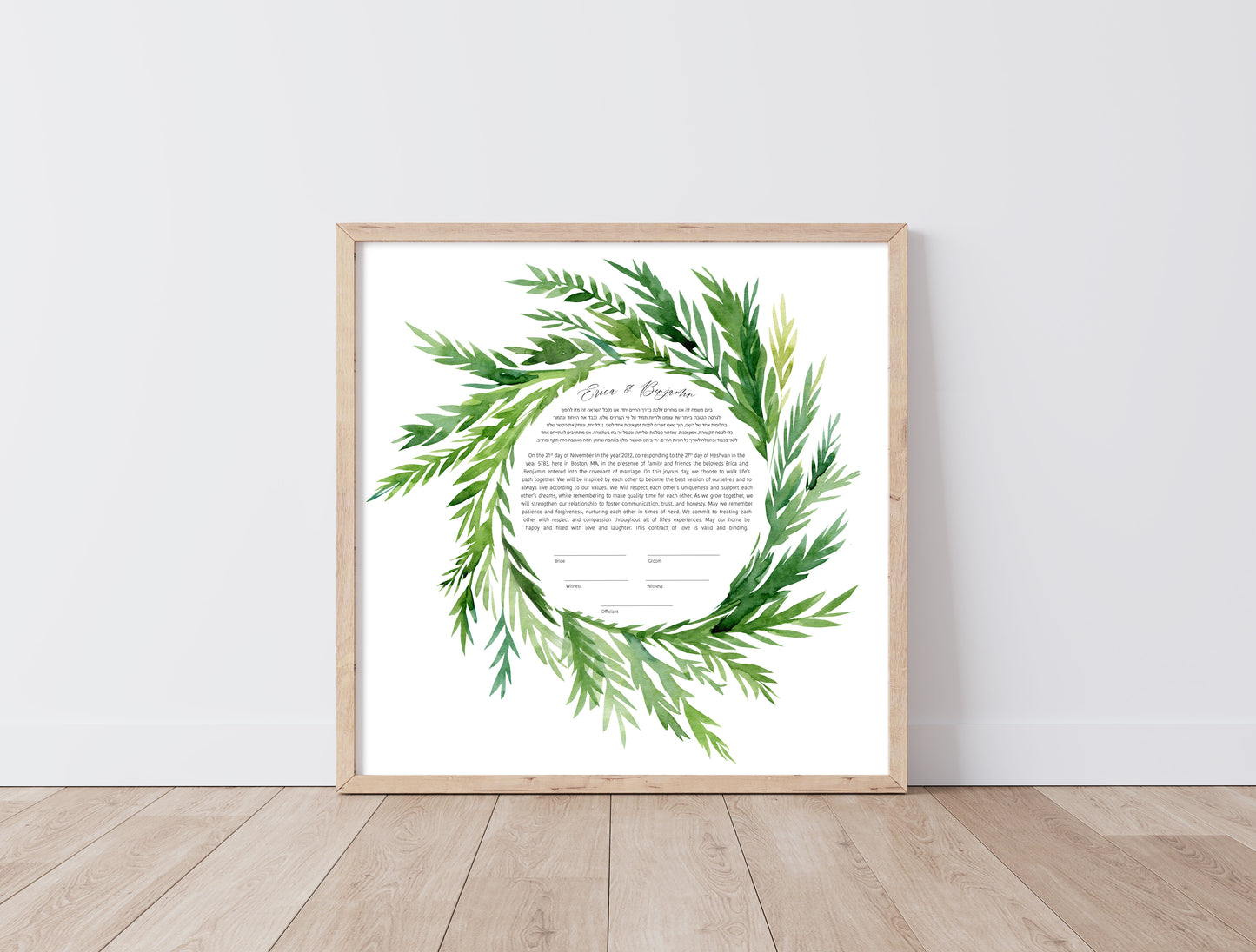 Green Leaf Watercolor Round Ketubah