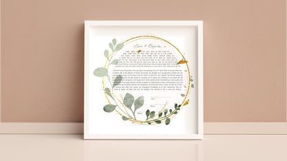 Green Leaf & Gold Floral Ketubah
