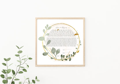 Green Leaf & Gold Floral Ketubah