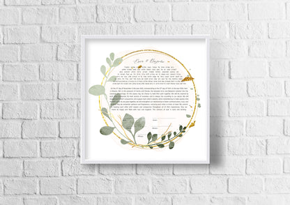 Green Leaf & Gold Floral Ketubah