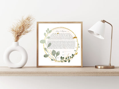 Green Leaf & Gold Floral Ketubah