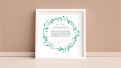 Green Leaf & Gold Ring Watercolor Ketubah