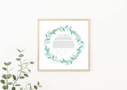 Green Leaf & Gold Ring Watercolor Ketubah