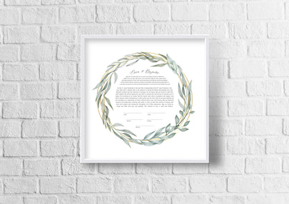 Green Leaf & Gold Ring Watercolor Ketubah