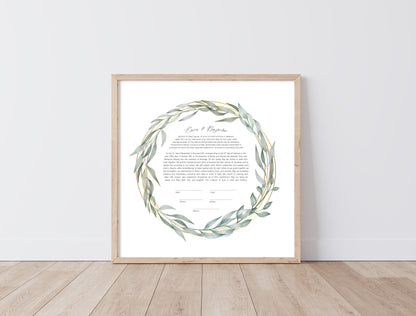Green Leaf & Gold Ring Watercolor Ketubah