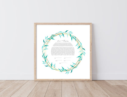 Green Leaf & Gold Ring Watercolor Ketubah