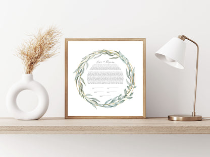 Green Leaf & Gold Ring Watercolor Ketubah