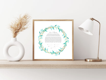 Green Leaf & Gold Ring Watercolor Ketubah