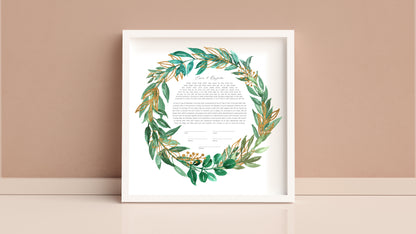 Green Leaf & Gold Watercolor Ketubah