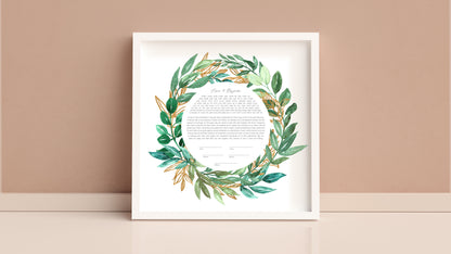 Green Leaf & Gold Watercolor Ketubah