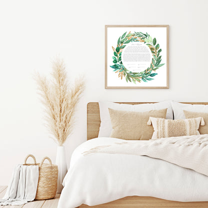 Green Leaf & Gold Watercolor Ketubah