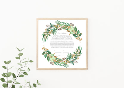 Green Leaf & Gold Watercolor Ketubah