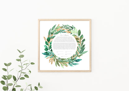 Green Leaf & Gold Watercolor Ketubah