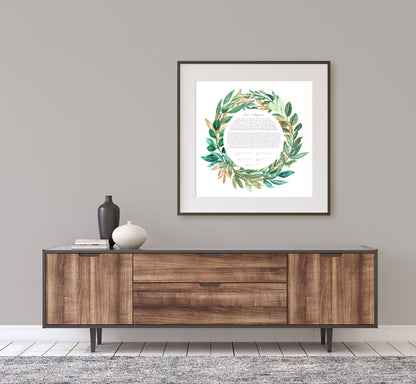 Green Leaf & Gold Watercolor Ketubah