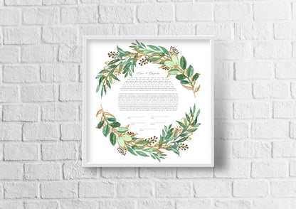 Green Leaf & Gold Watercolor Ketubah