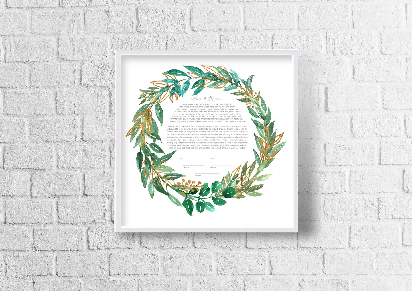 Green Leaf & Gold Watercolor Ketubah