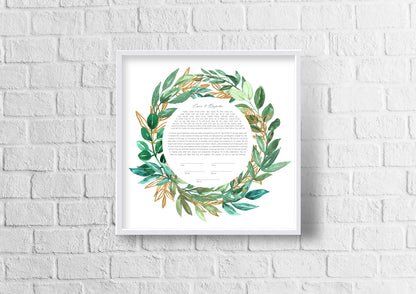 Green Leaf & Gold Watercolor Ketubah