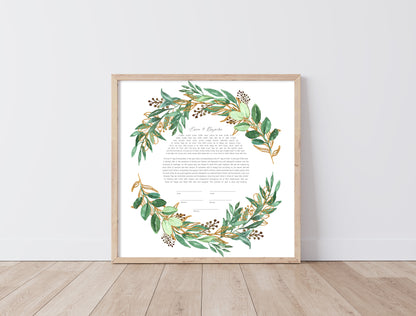 Green Leaf & Gold Watercolor Ketubah