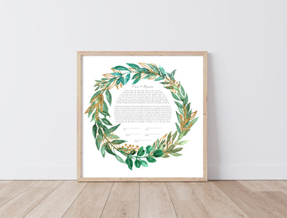 Green Leaf & Gold Watercolor Ketubah