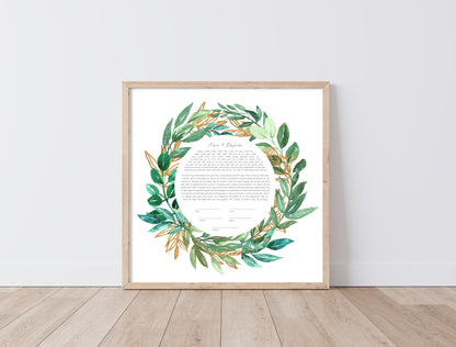 Green Leaf & Gold Watercolor Ketubah