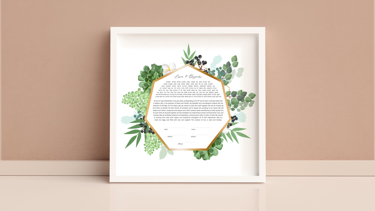 Green Leaves & Gold Ketubah