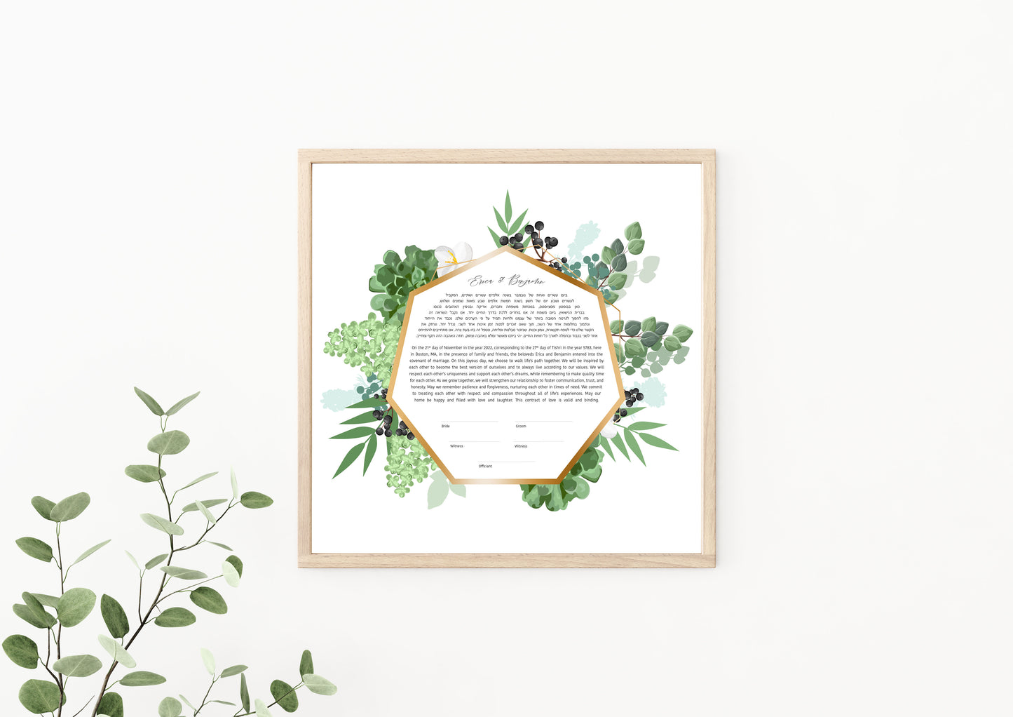 Green Leaves & Gold Ketubah