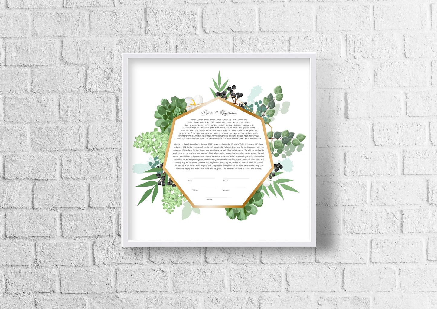 Green Leaves & Gold Ketubah