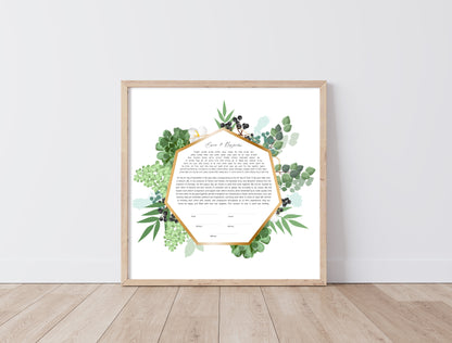 Green Leaves & Gold Ketubah