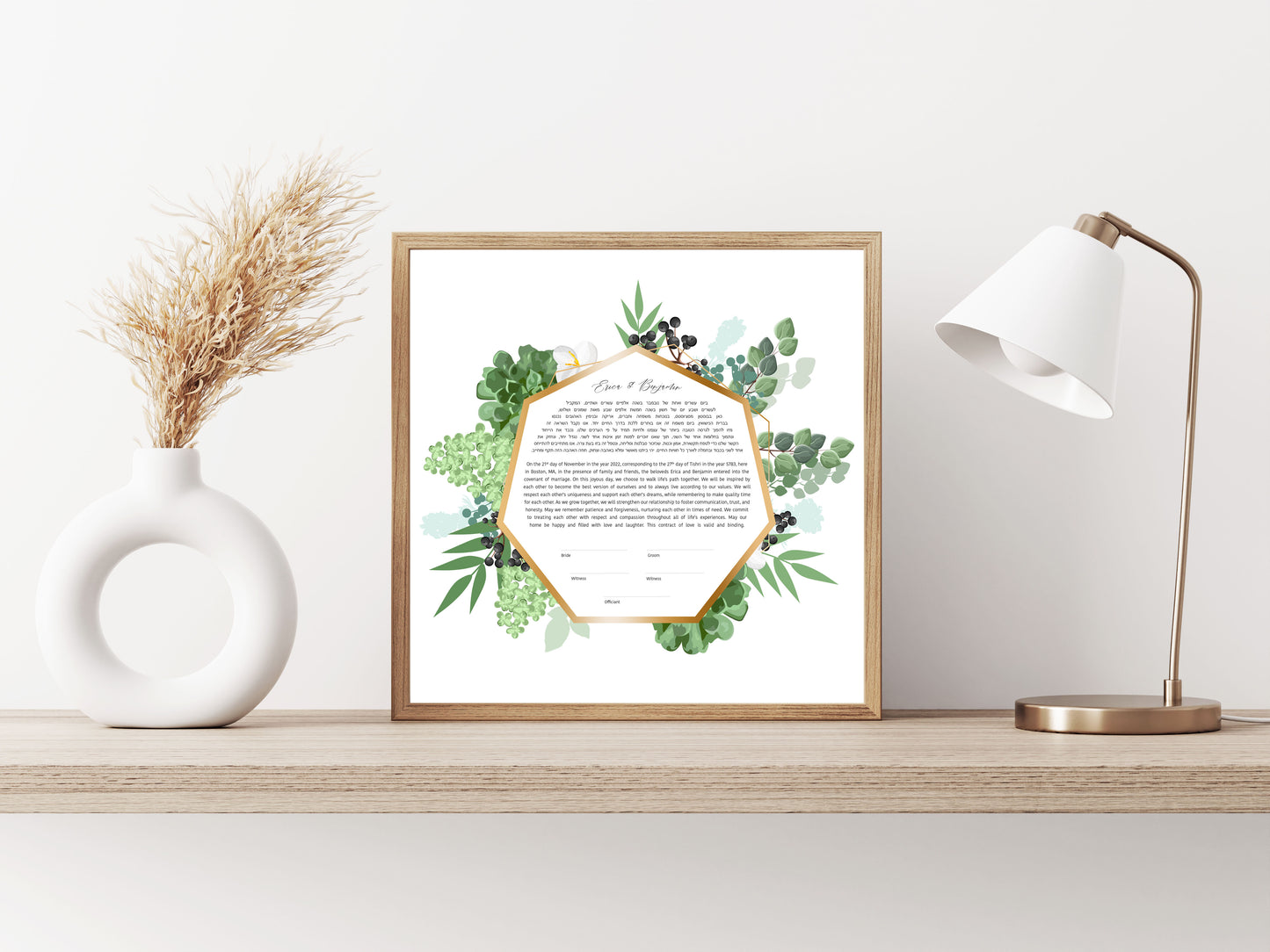 Green Leaves & Gold Ketubah