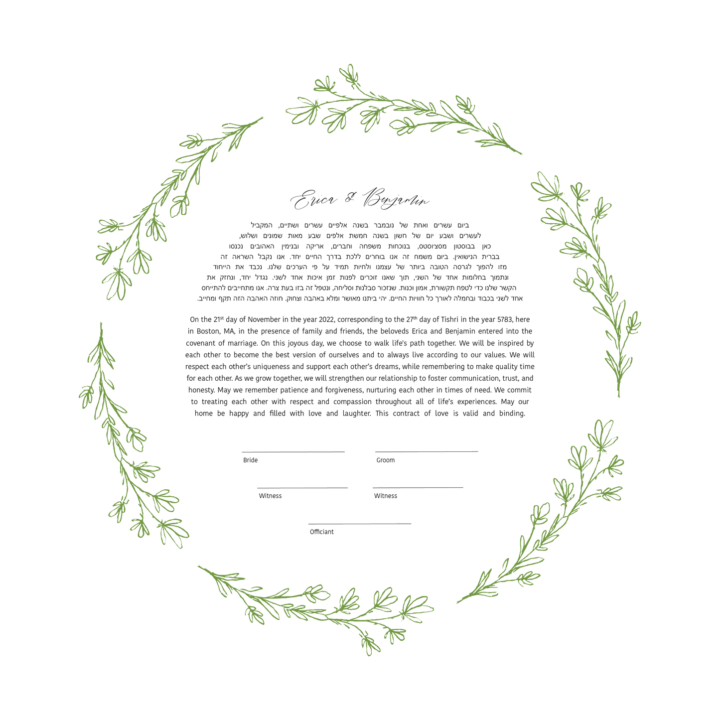 Simple Green Leaf Line Drawing Ketubah