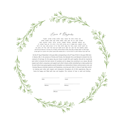 Simple Green Leaf Line Drawing Ketubah