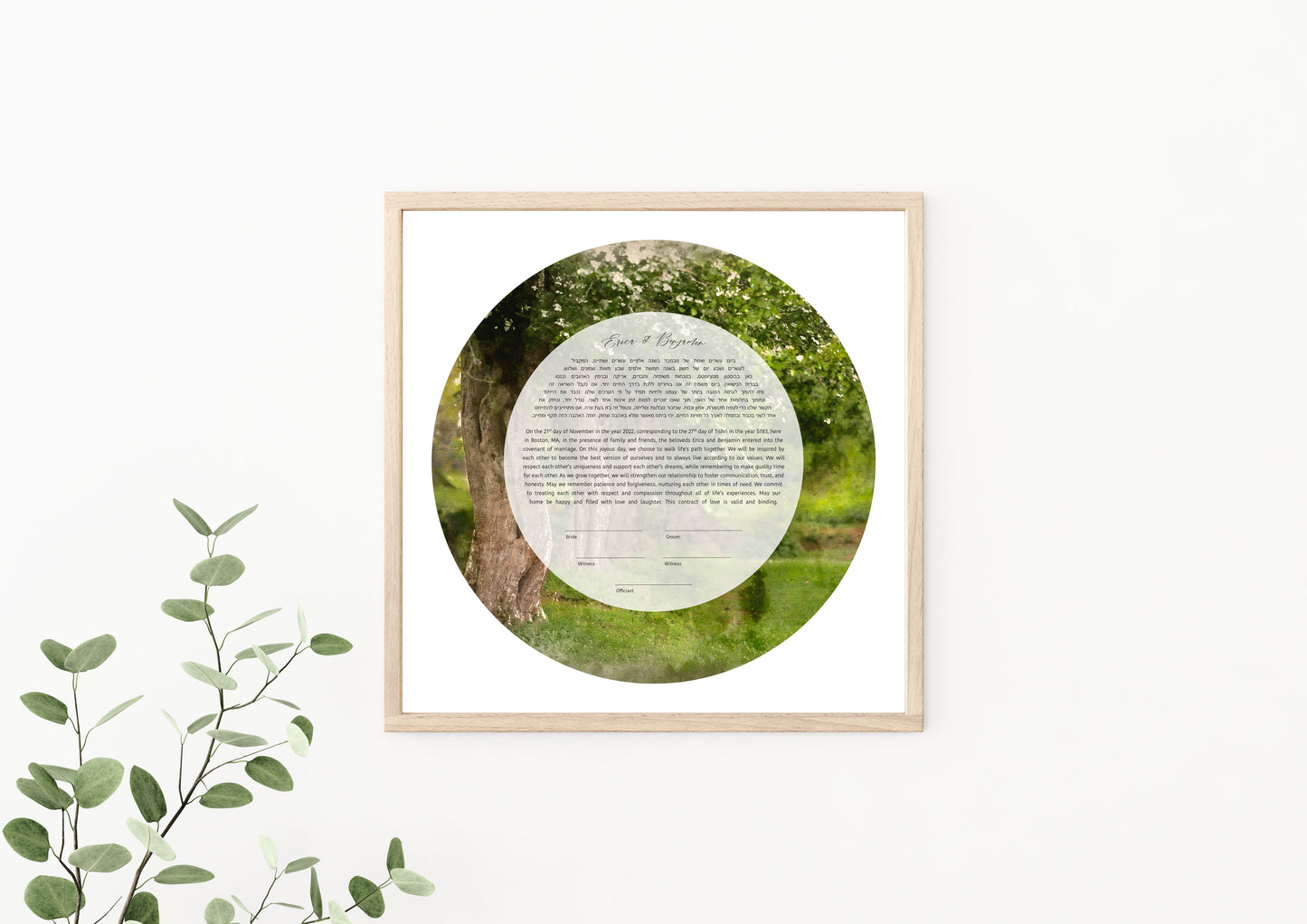 Green Tree of Life Ketubah