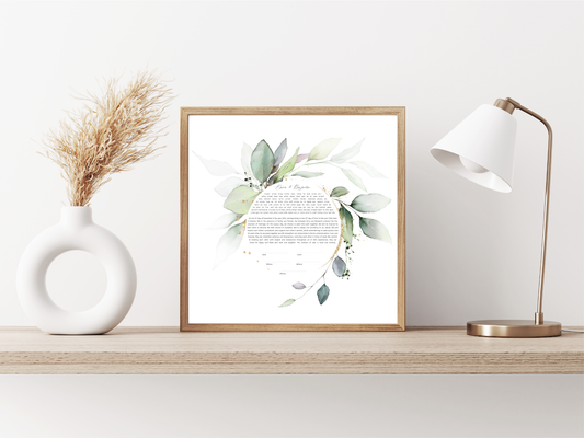 Gold & Green Leaf Round Watercolor Ketubah