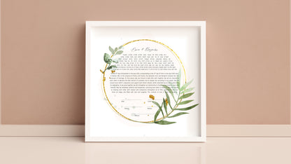 Green & Gold Floral Leaf Ketubah