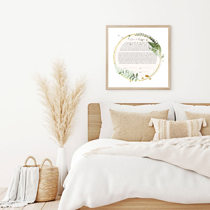 Green & Gold Floral Leaf Ketubah