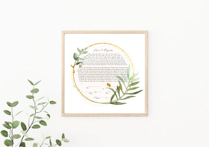 Green & Gold Floral Leaf Ketubah