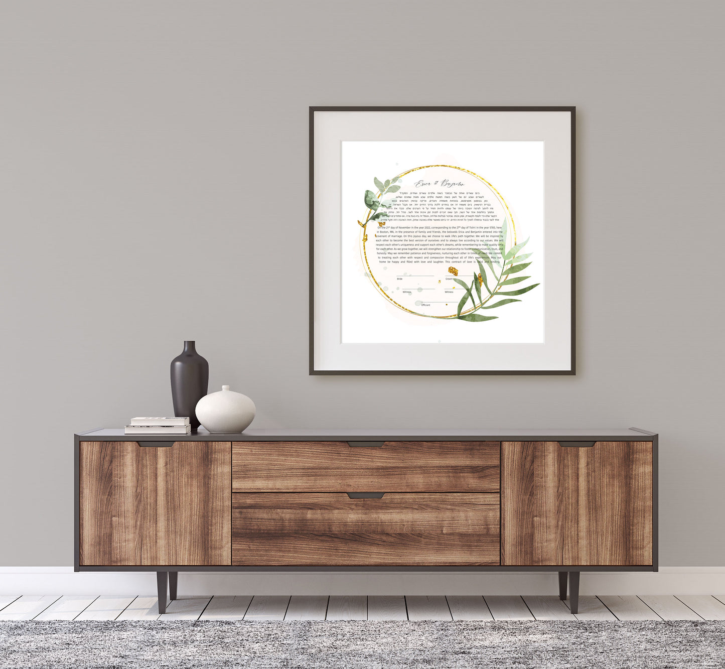 Green & Gold Floral Leaf Ketubah
