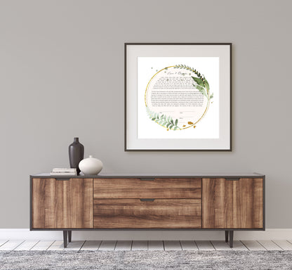 Green & Gold Floral Leaf Ketubah