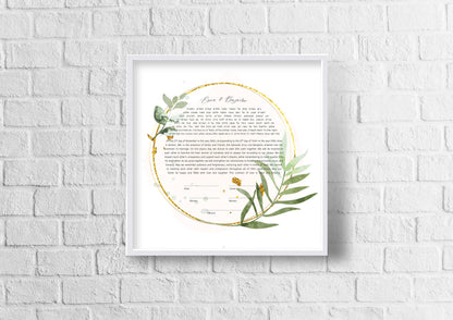 Green & Gold Floral Leaf Ketubah