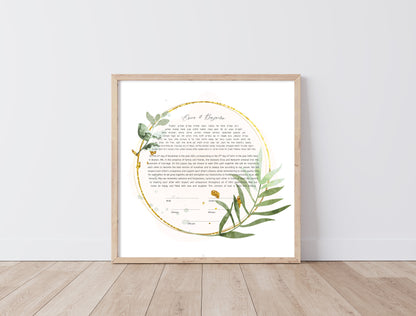 Green & Gold Floral Leaf Ketubah