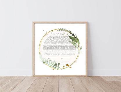 Green & Gold Floral Leaf Ketubah