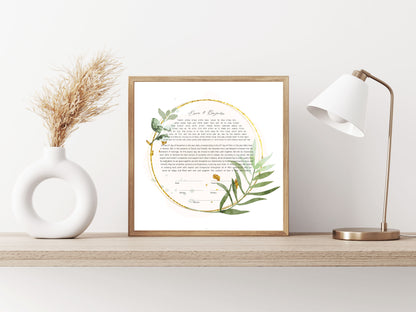 Green & Gold Floral Leaf Ketubah