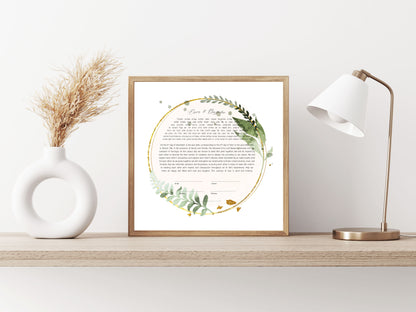 Green & Gold Floral Leaf Ketubah