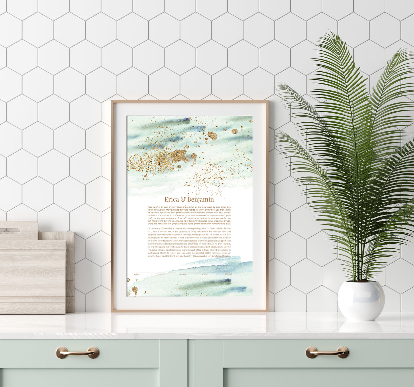 Green & Gold Watercolor Ketubah