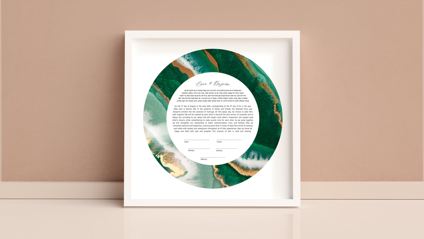 Green and Gold Marble Ketubah