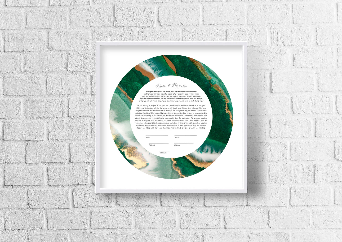 Green and Gold Marble Ketubah