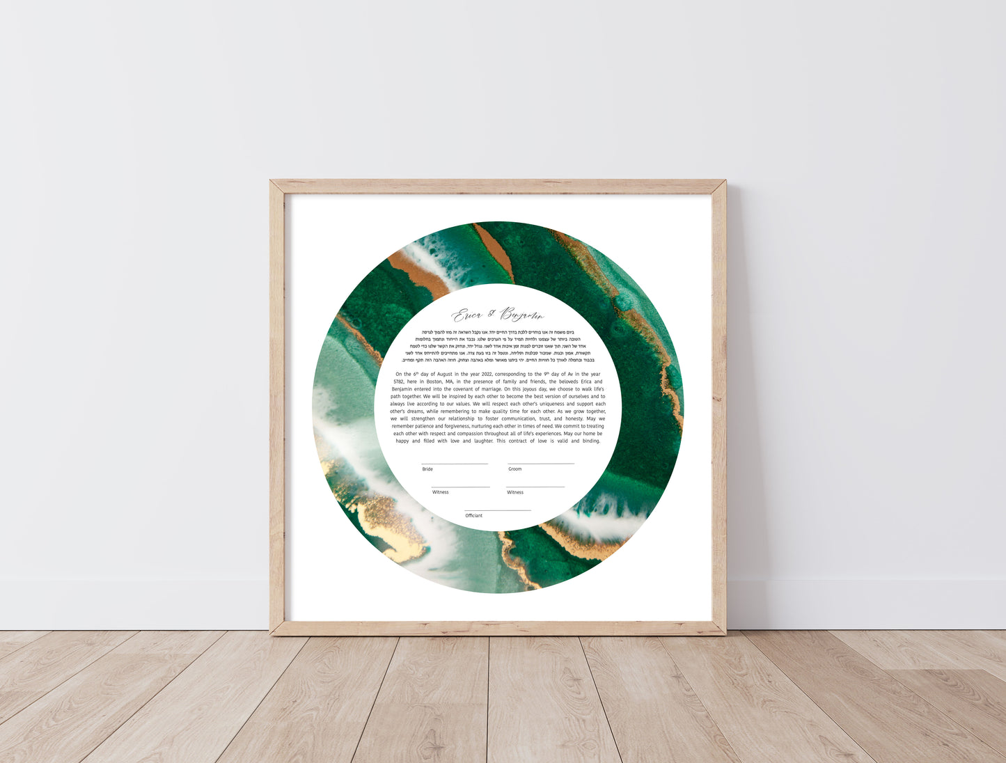 Green and Gold Marble Ketubah