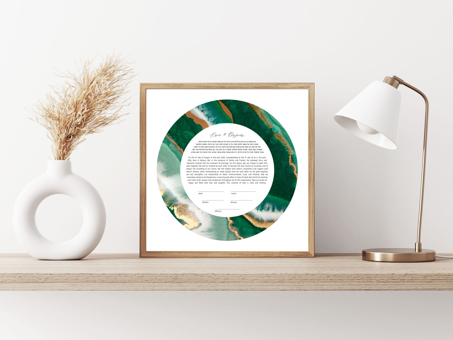 Green and Gold Marble Ketubah