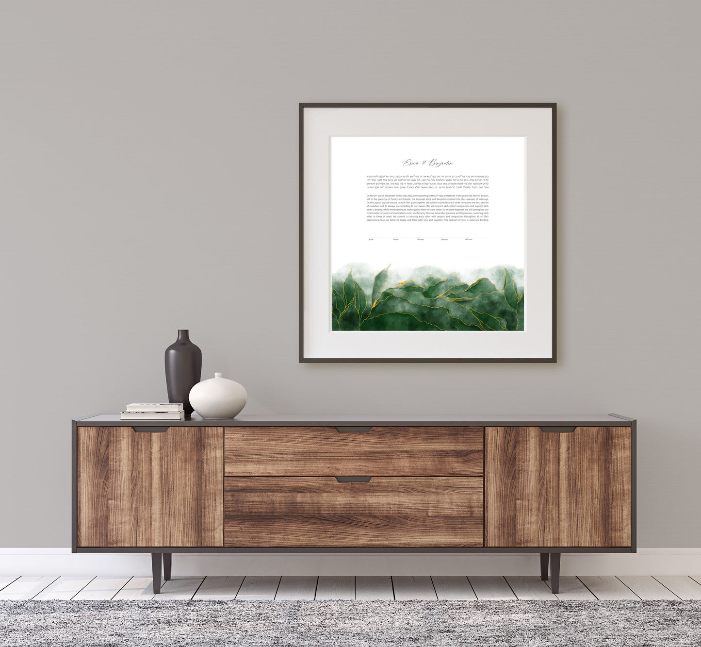 Green and Gold Watercolor Modern Ketubah