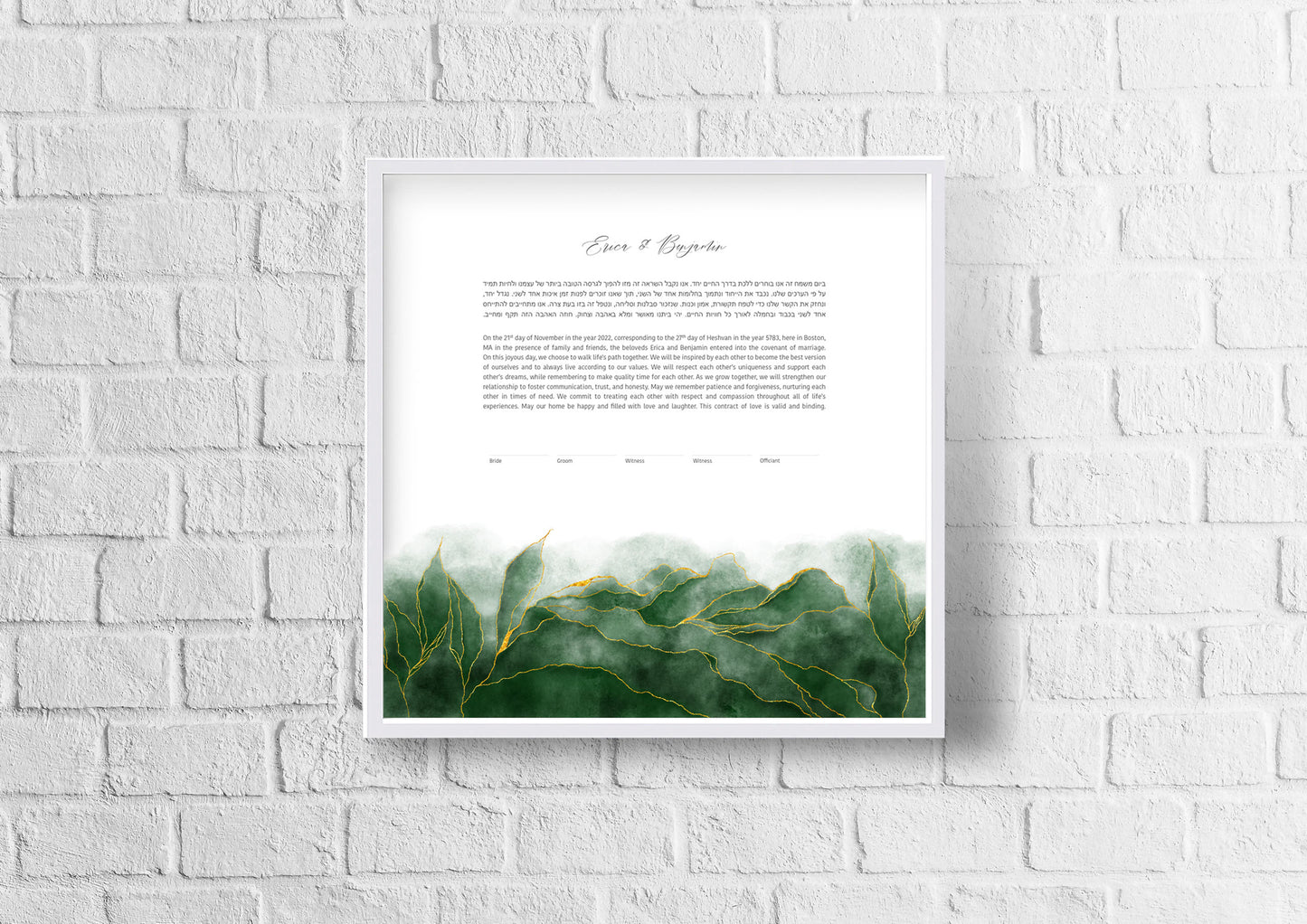 Green and Gold Watercolor Modern Ketubah